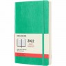 Ежедневник MOLESKINE CLASSIC SOFT LARGE (мятный) DSK4612DC3